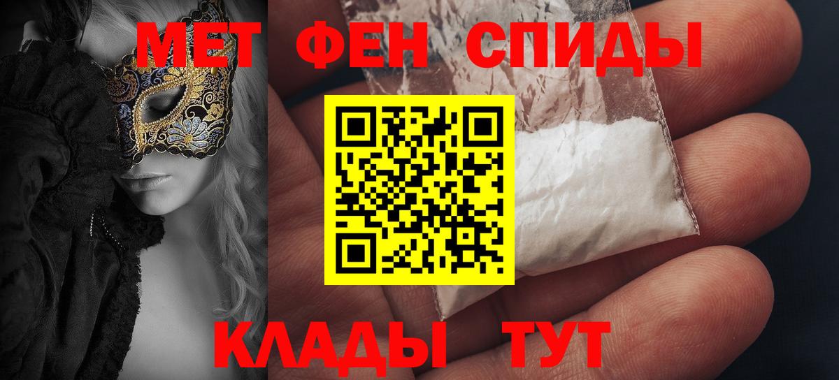 Amphetamine  Amphetamine  Северск  Вход с VPN  АМФЕТАМИН 98% 