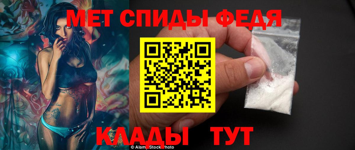 Амфетамин 98% Северск