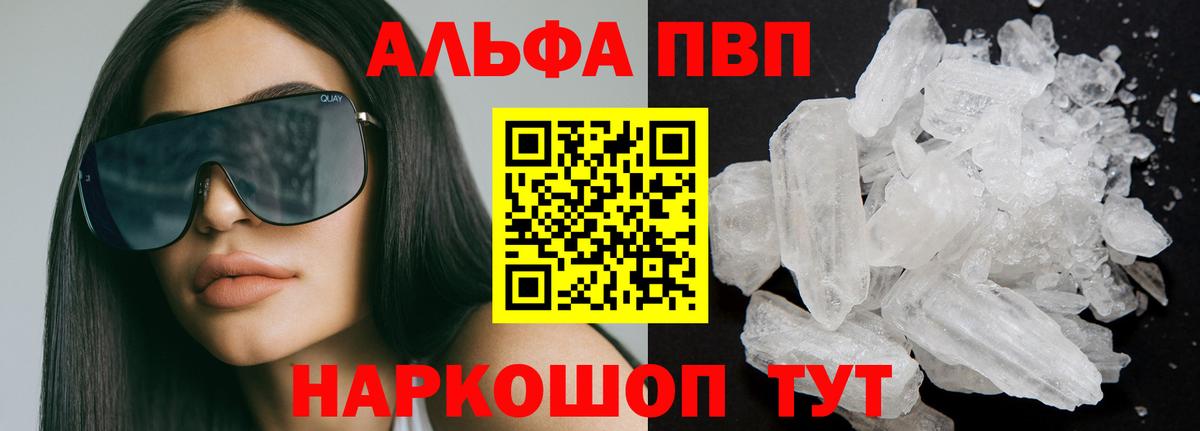 APVP СК КРИС Северск