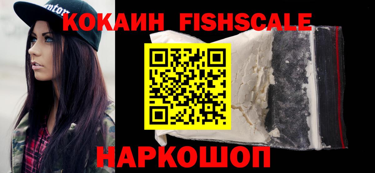 COCAIN 99% Северск