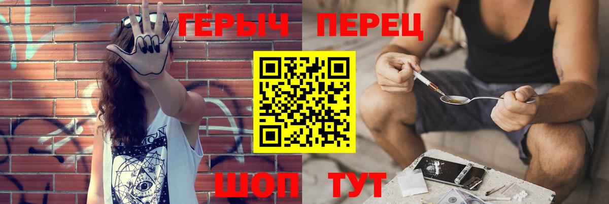 Героин  Героин Афган  Вход с VPN  Северск 