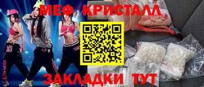 молекула духа Нягань