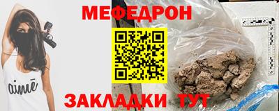 марихуана Обнинск