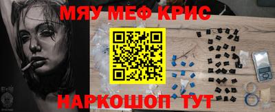 гашик Обь