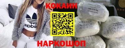 молекула духа Нягань