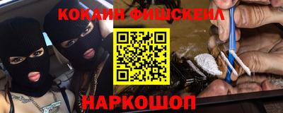 молекула духа Нягань