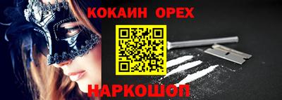 марихуана Обнинск