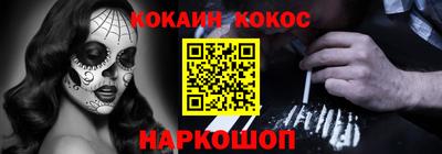 марихуана Обнинск