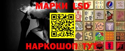 гашик Обь