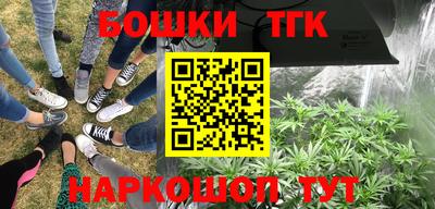 марихуана Обнинск