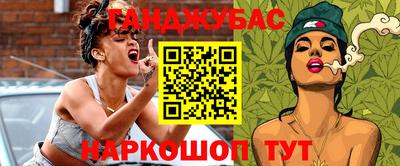 марихуана Обнинск