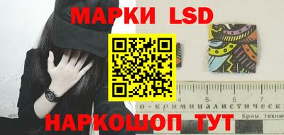 молекула духа Нягань