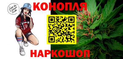 марихуана Обнинск