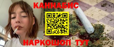 гашик Обь