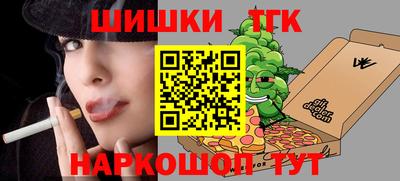 молекула духа Нягань