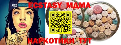 молекула духа Нягань
