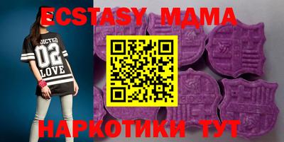гашик Обь