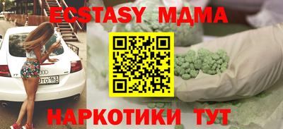 молекула духа Нягань
