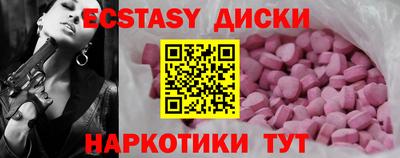гашик Обь