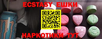 гашик Обь