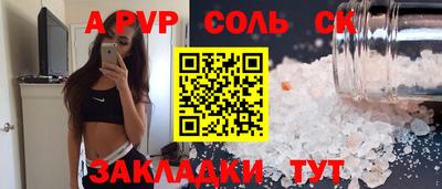 гашик Обь