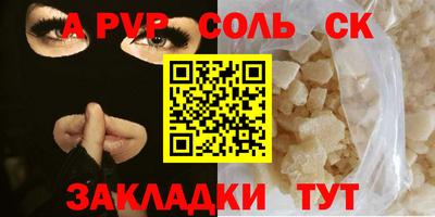 марихуана Обнинск