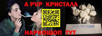 гашик Обь