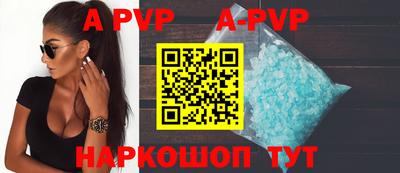молекула духа Нягань