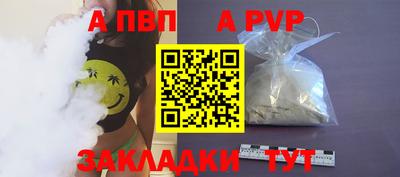марихуана Обнинск