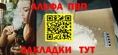 гашик Обь