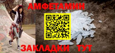 гашик Обь