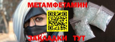марихуана Обнинск