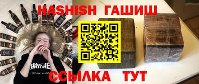 молекула духа Нягань
