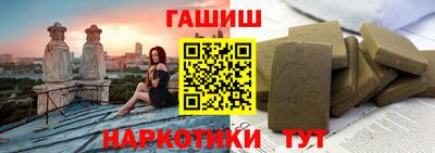 гашик Обь