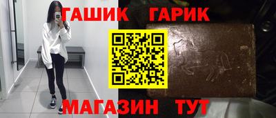 марихуана Обнинск