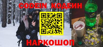 молекула духа Нягань