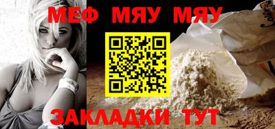 молекула духа Нягань