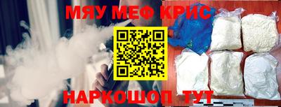 гашик Обь
