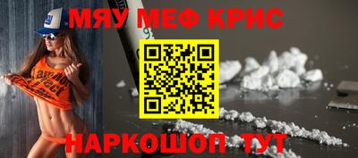 гашик Обь