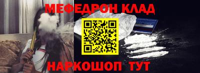 молекула духа Нягань