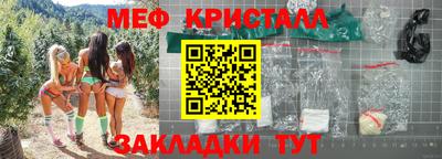 молекула духа Нягань