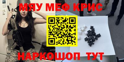 гашик Обь