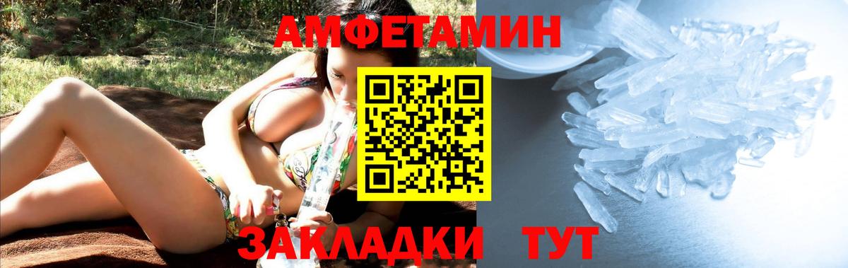 Первитин витя  Вход с VPN  Северск 