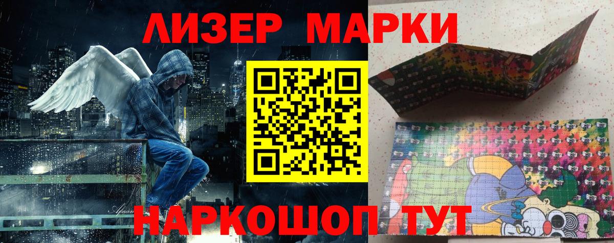 Северск  Марки NBOMe 1,5мг  Вход с VPN 