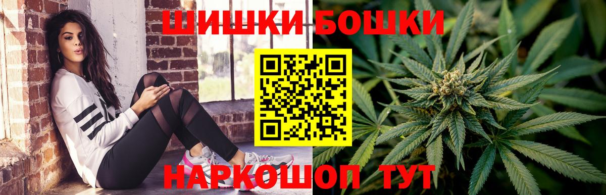 Северск  Шишки марихуана индика  Марихуана OG Kush  Марихуана сатива  Вход с VPN 